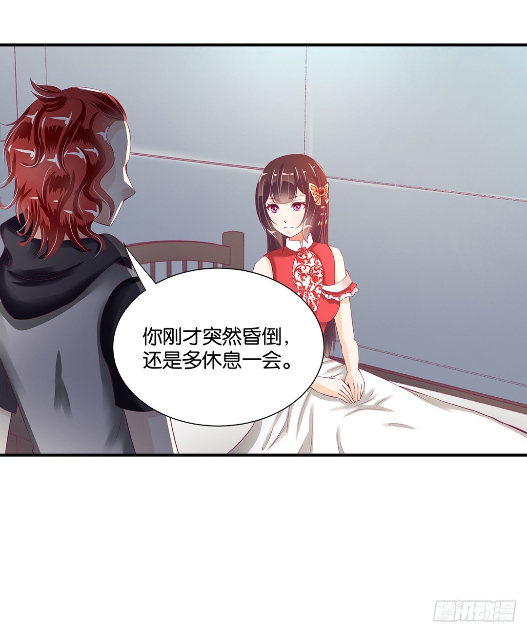 《女王驾到》漫画最新章节我们私奔吧免费下拉式在线观看章节第【47】张图片