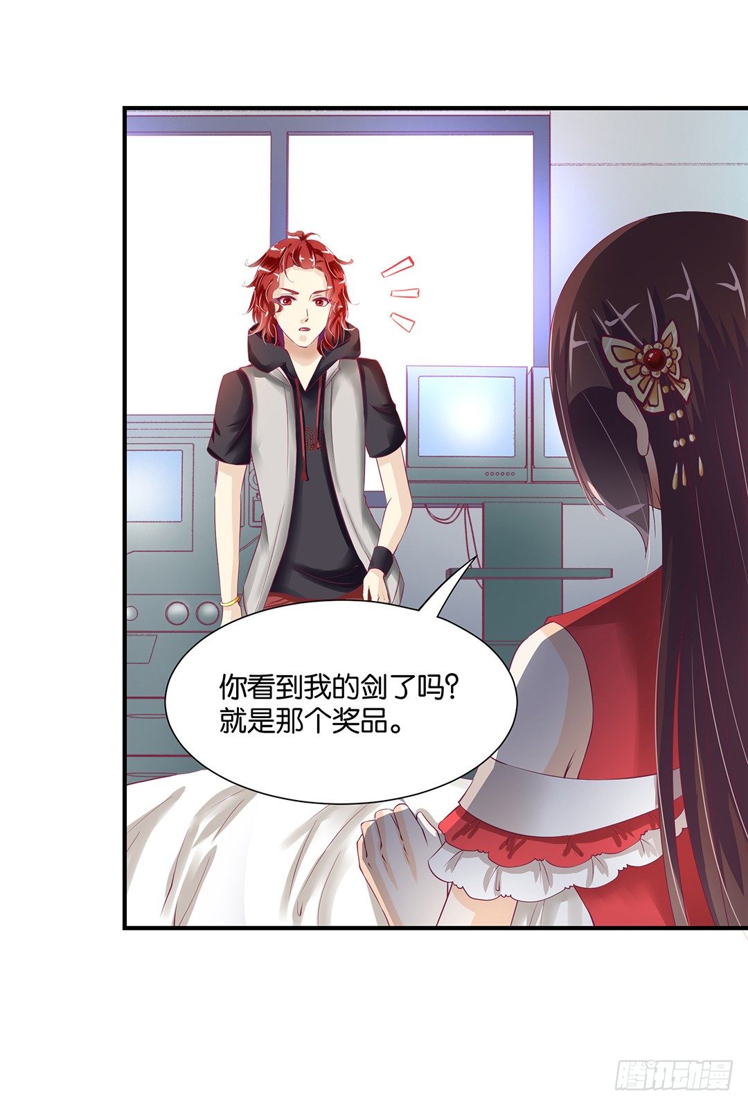 《女王驾到》漫画最新章节我们私奔吧免费下拉式在线观看章节第【49】张图片