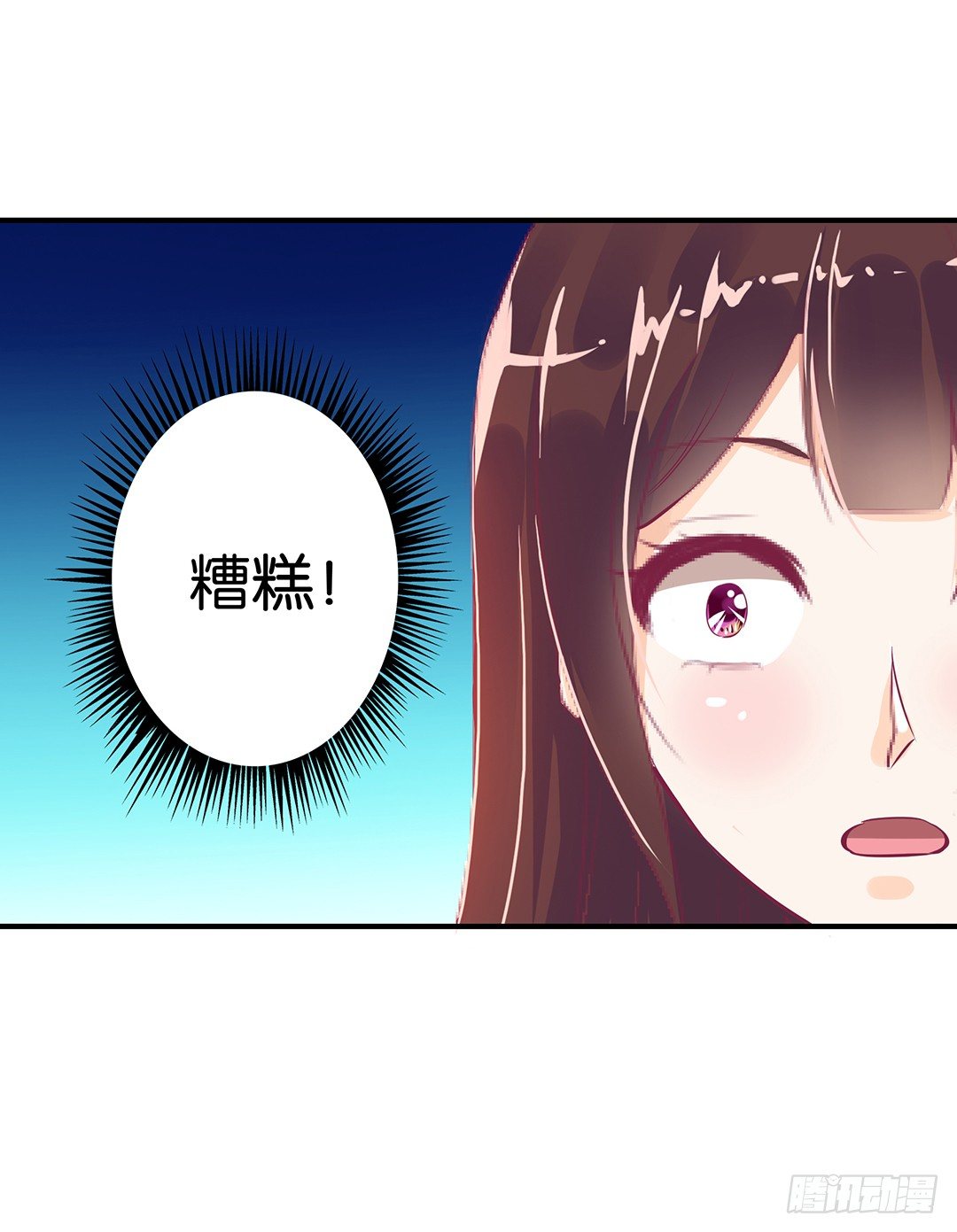 《女王驾到》漫画最新章节我们私奔吧免费下拉式在线观看章节第【51】张图片