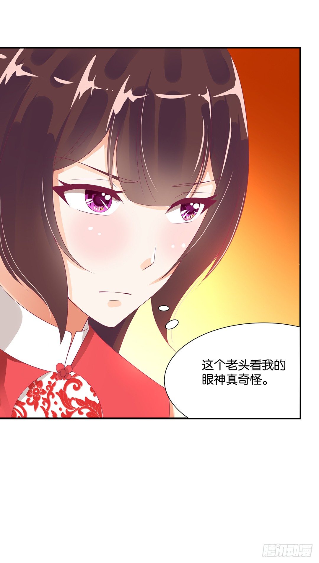 《女王驾到》漫画最新章节我们私奔吧免费下拉式在线观看章节第【6】张图片