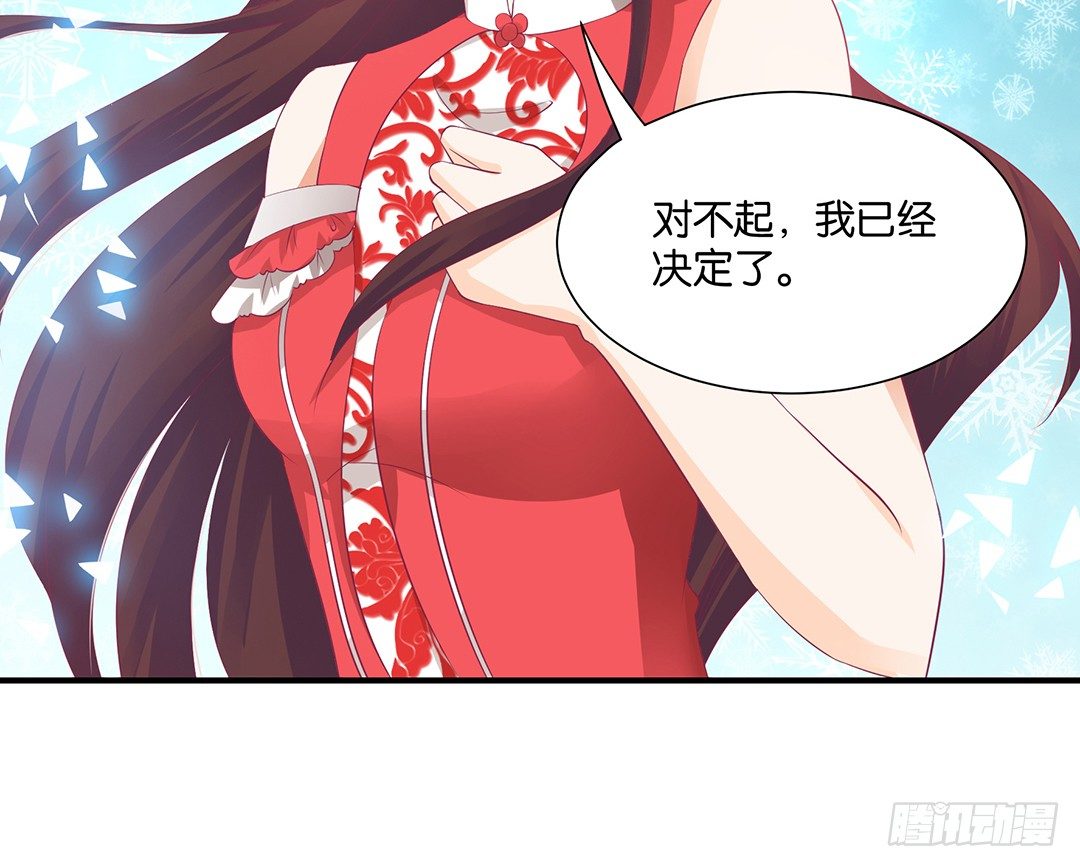 《女王驾到》漫画最新章节亲情与肉体……免费下拉式在线观看章节第【10】张图片