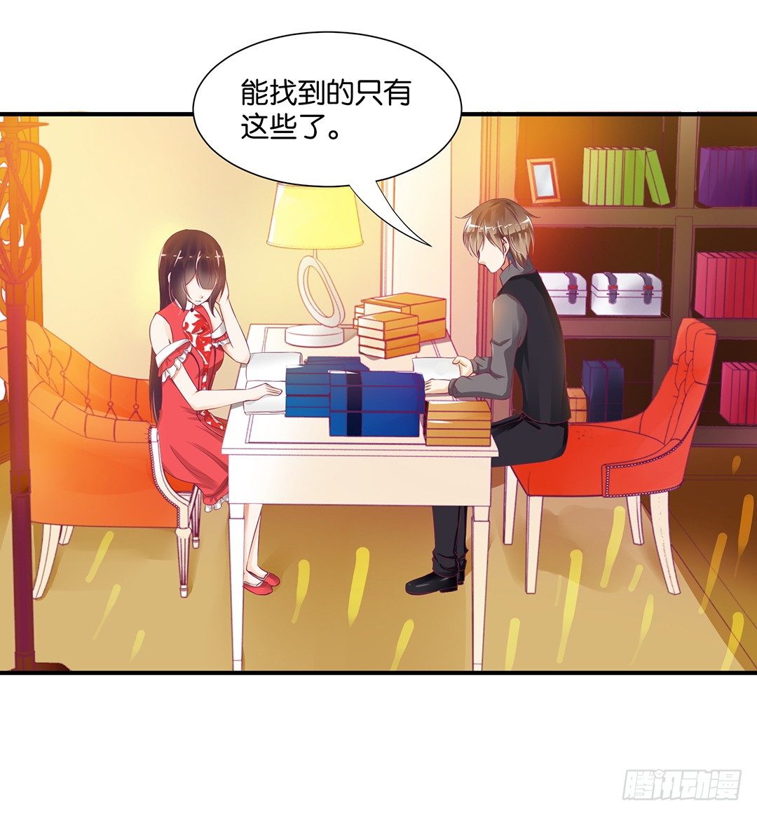 《女王驾到》漫画最新章节亲情与肉体……免费下拉式在线观看章节第【14】张图片