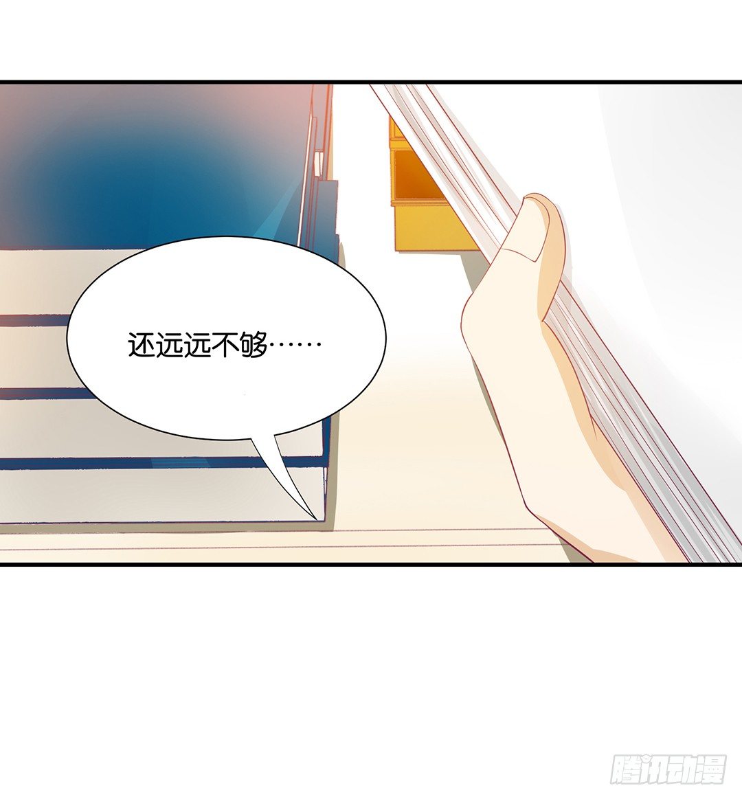 《女王驾到》漫画最新章节亲情与肉体……免费下拉式在线观看章节第【15】张图片