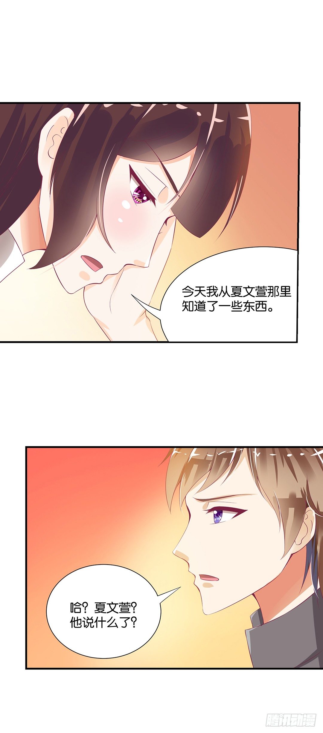 《女王驾到》漫画最新章节亲情与肉体……免费下拉式在线观看章节第【17】张图片