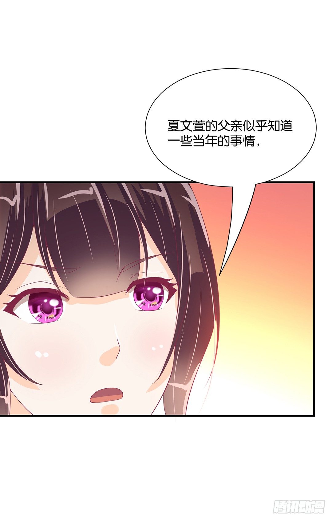 《女王驾到》漫画最新章节亲情与肉体……免费下拉式在线观看章节第【21】张图片