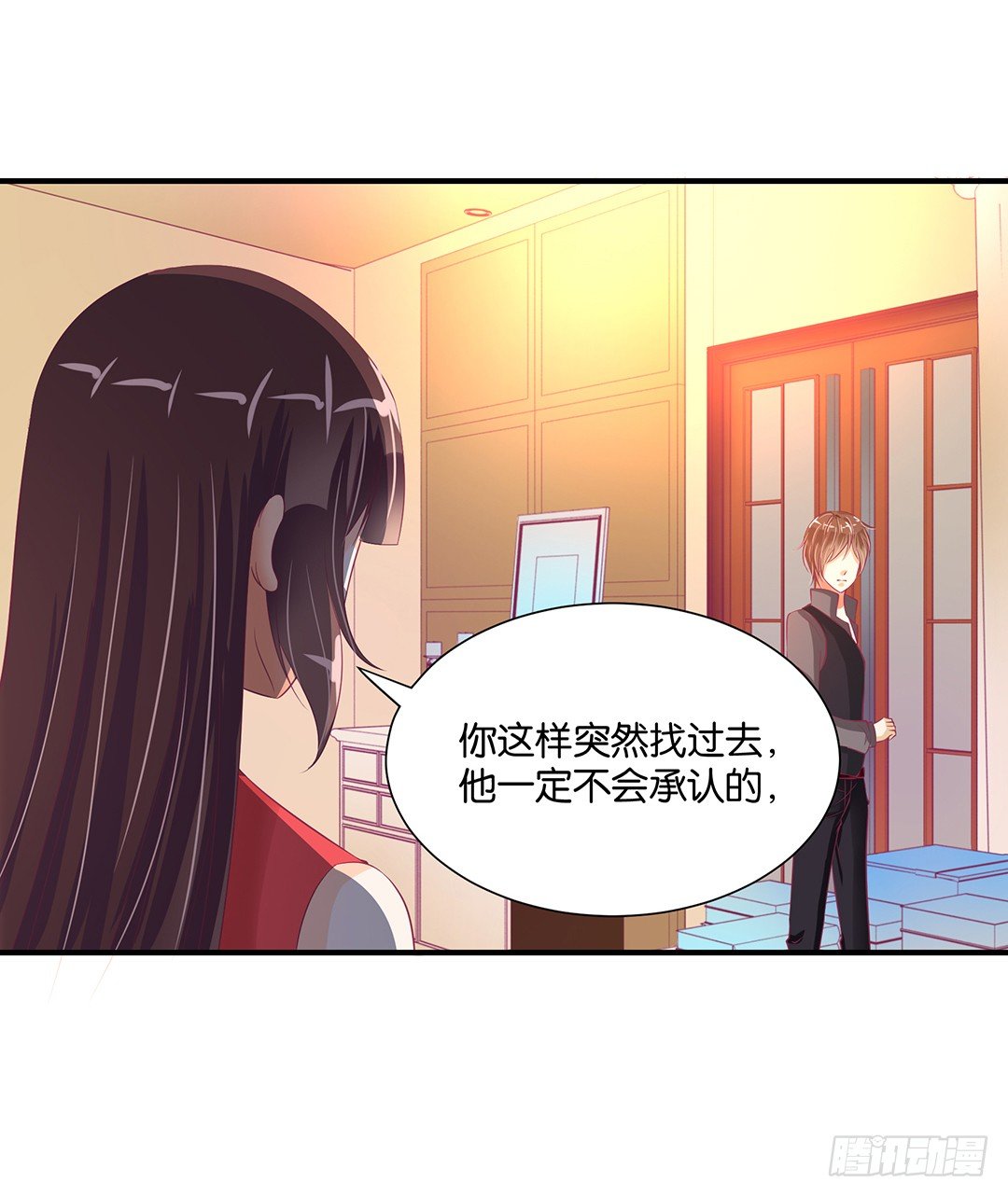 《女王驾到》漫画最新章节亲情与肉体……免费下拉式在线观看章节第【24】张图片