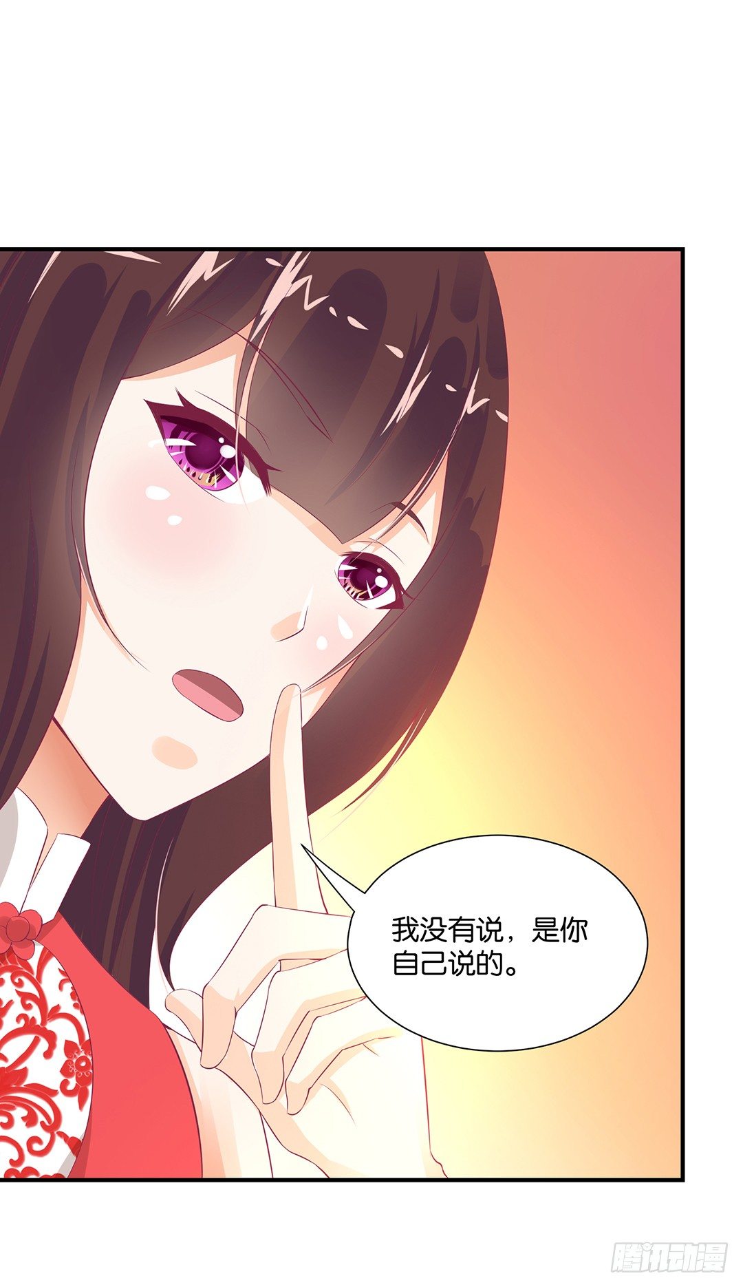 《女王驾到》漫画最新章节亲情与肉体……免费下拉式在线观看章节第【33】张图片