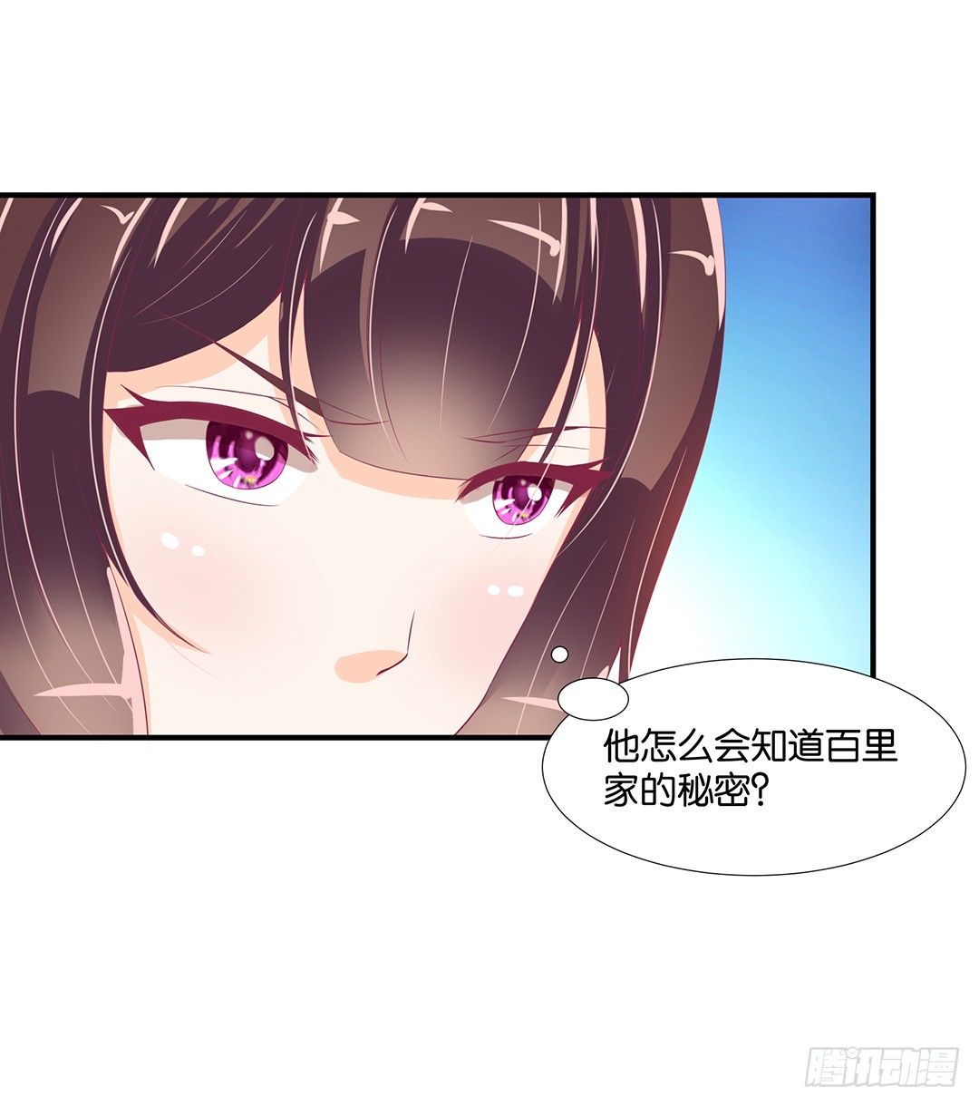 《女王驾到》漫画最新章节亲情与肉体……免费下拉式在线观看章节第【4】张图片