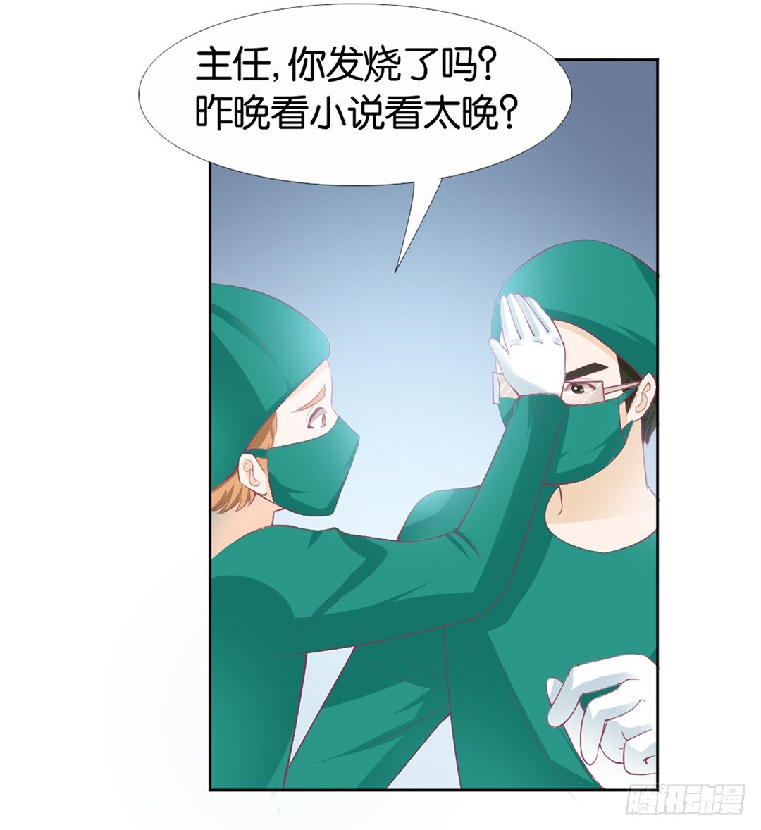 《女王驾到》漫画最新章节她的灵魂进入…我的肉体免费下拉式在线观看章节第【12】张图片