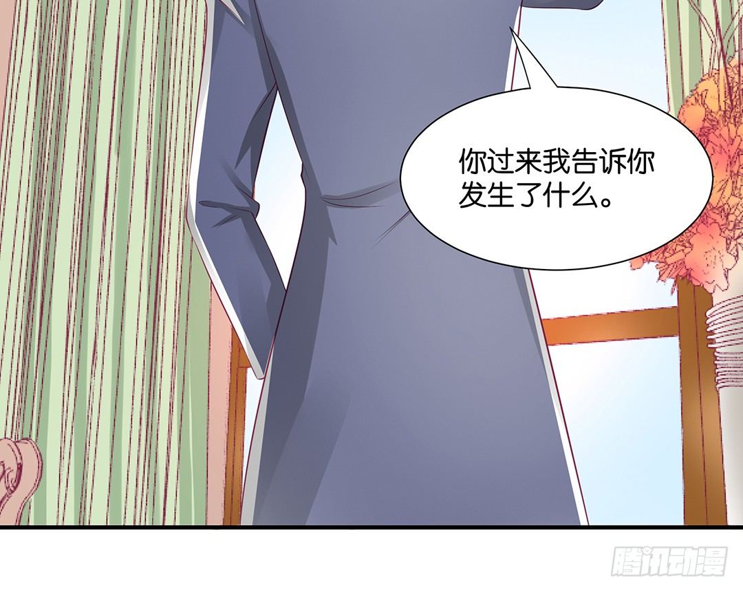 《女王驾到》漫画最新章节诱惑的陷阱免费下拉式在线观看章节第【25】张图片