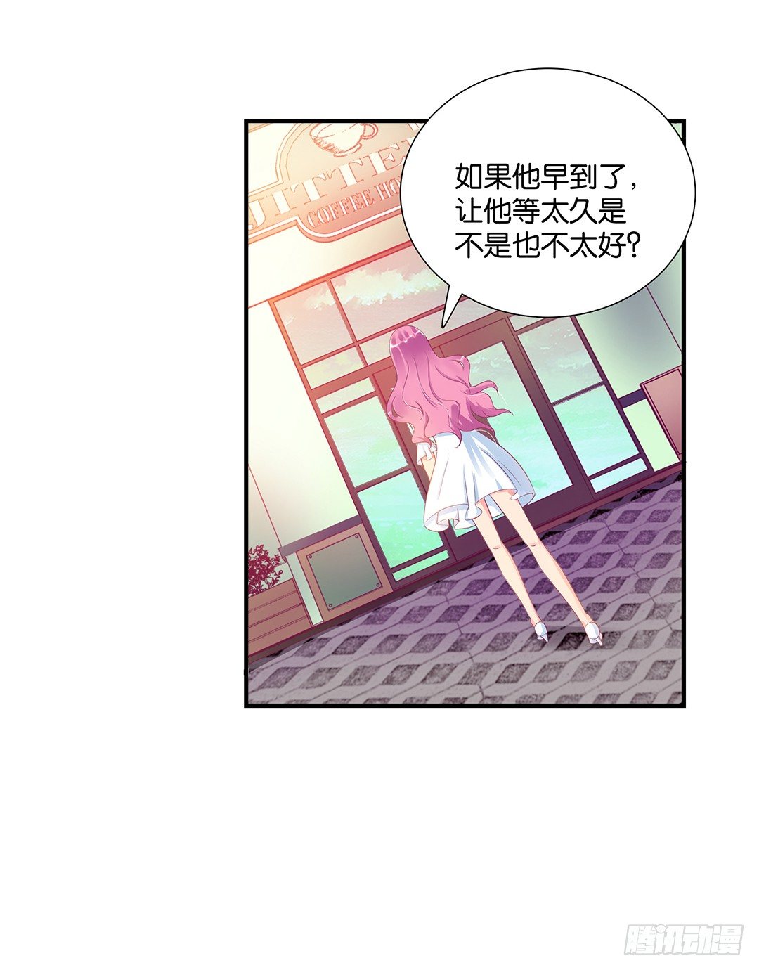 《女王驾到》漫画最新章节诱惑的陷阱免费下拉式在线观看章节第【31】张图片