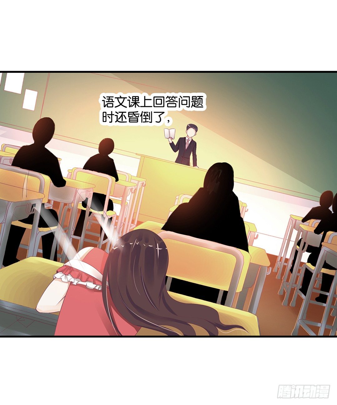 《女王驾到》漫画最新章节诱惑的陷阱免费下拉式在线观看章节第【40】张图片