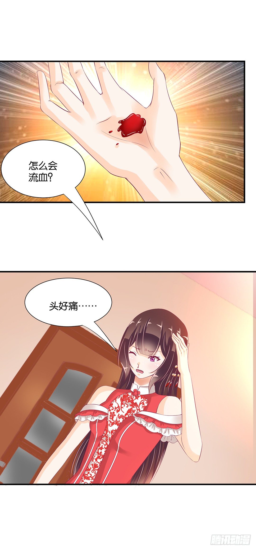 《女王驾到》漫画最新章节诱惑的陷阱免费下拉式在线观看章节第【47】张图片