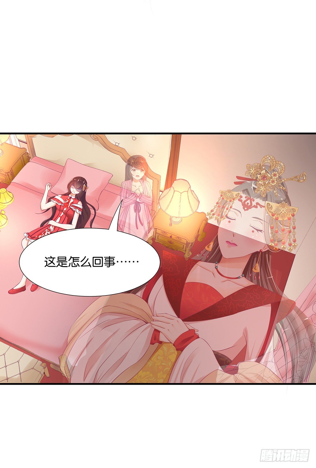 《女王驾到》漫画最新章节仅仅只是人工呼吸……免费下拉式在线观看章节第【10】张图片