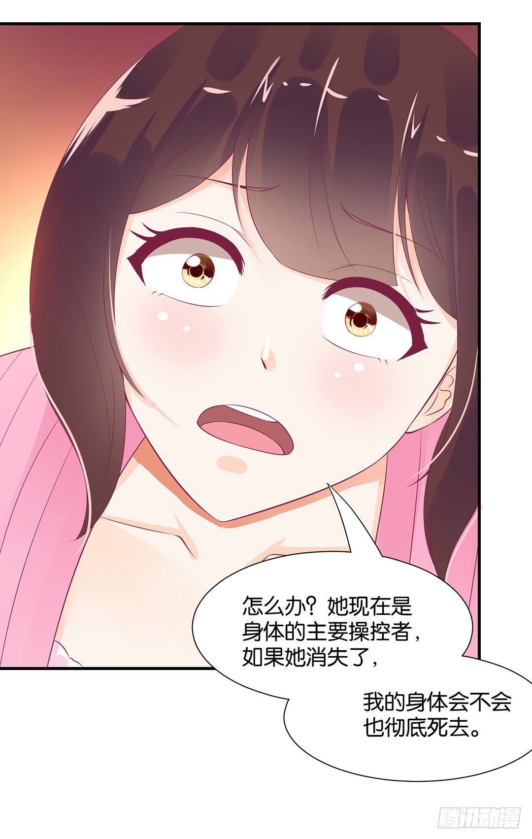 《女王驾到》漫画最新章节仅仅只是人工呼吸……免费下拉式在线观看章节第【11】张图片