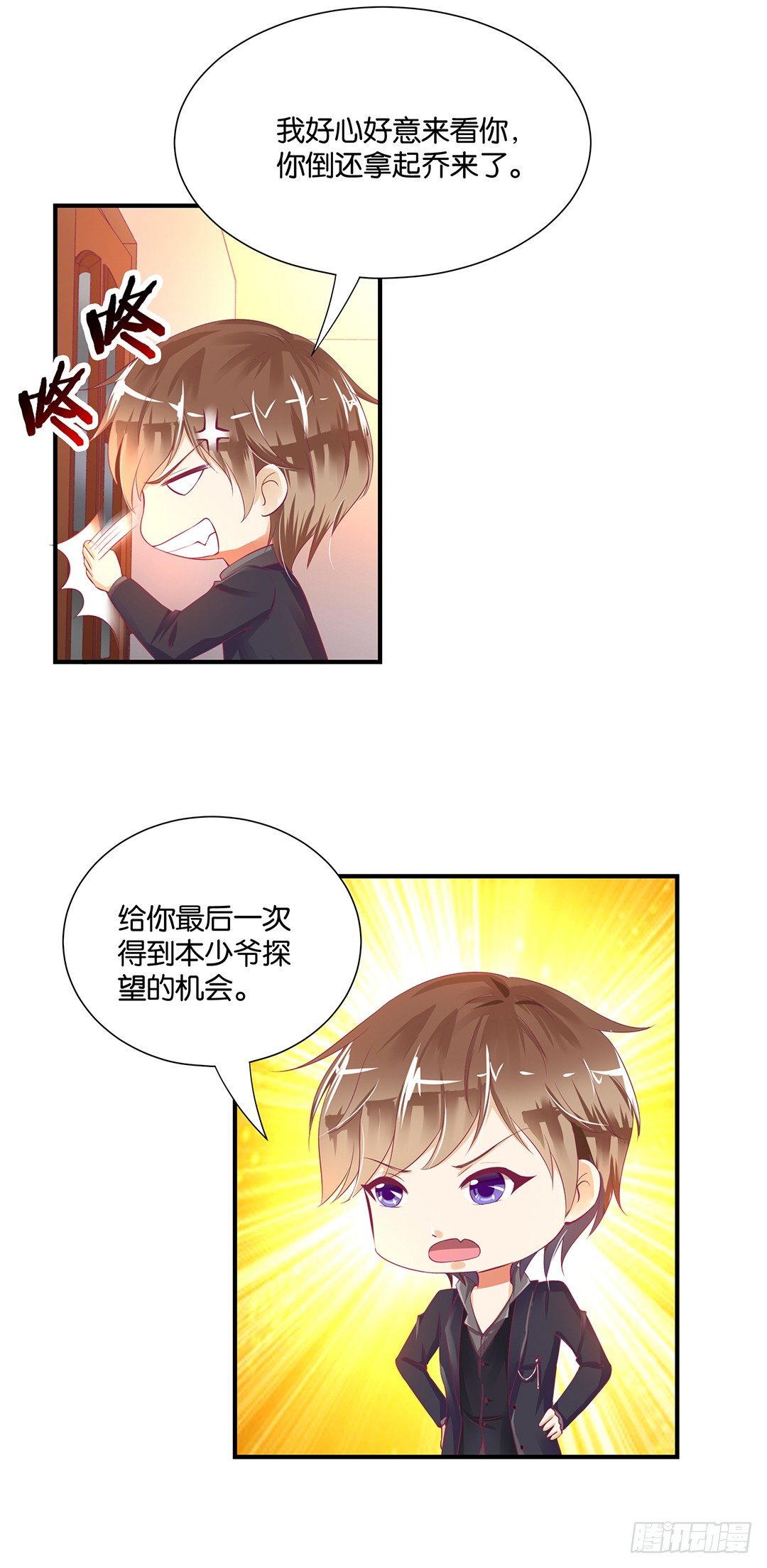 《女王驾到》漫画最新章节仅仅只是人工呼吸……免费下拉式在线观看章节第【22】张图片