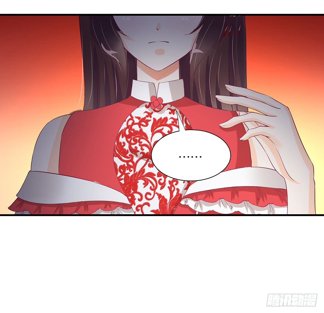 《女王驾到》漫画最新章节告白免费下拉式在线观看章节第【13】张图片