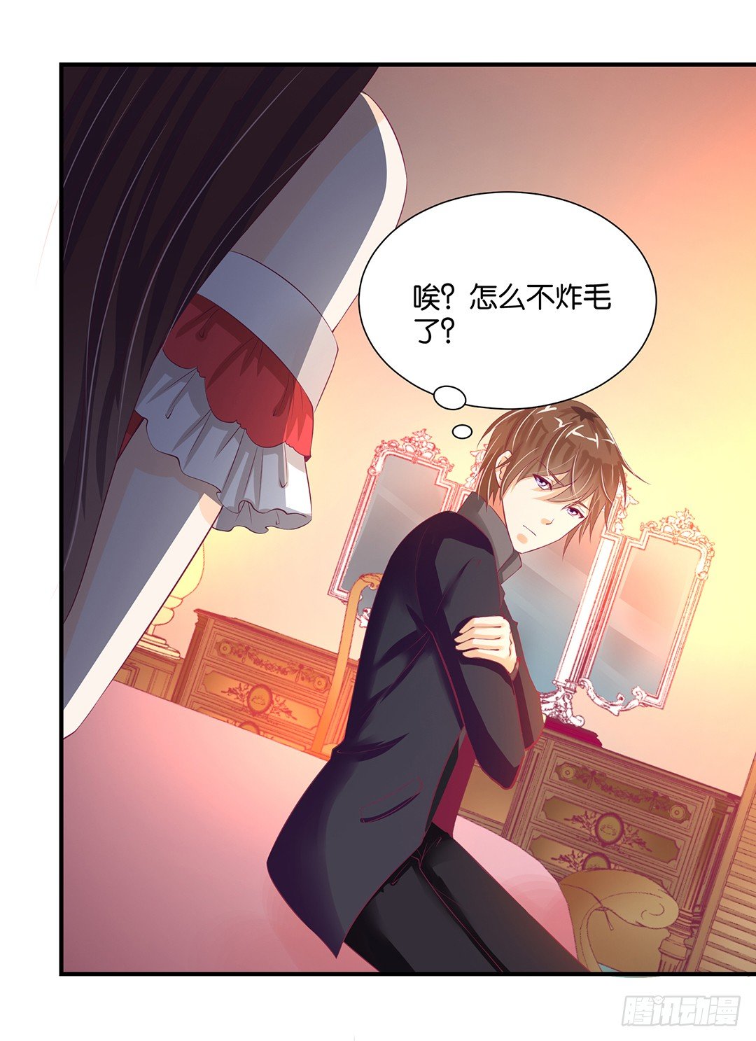 《女王驾到》漫画最新章节告白免费下拉式在线观看章节第【14】张图片