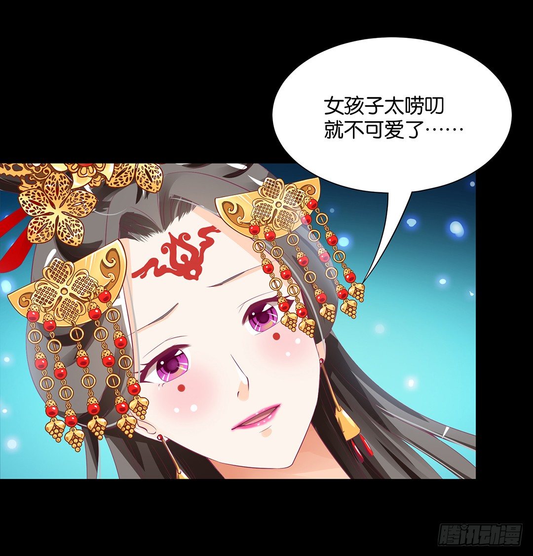 《女王驾到》漫画最新章节告白免费下拉式在线观看章节第【2】张图片