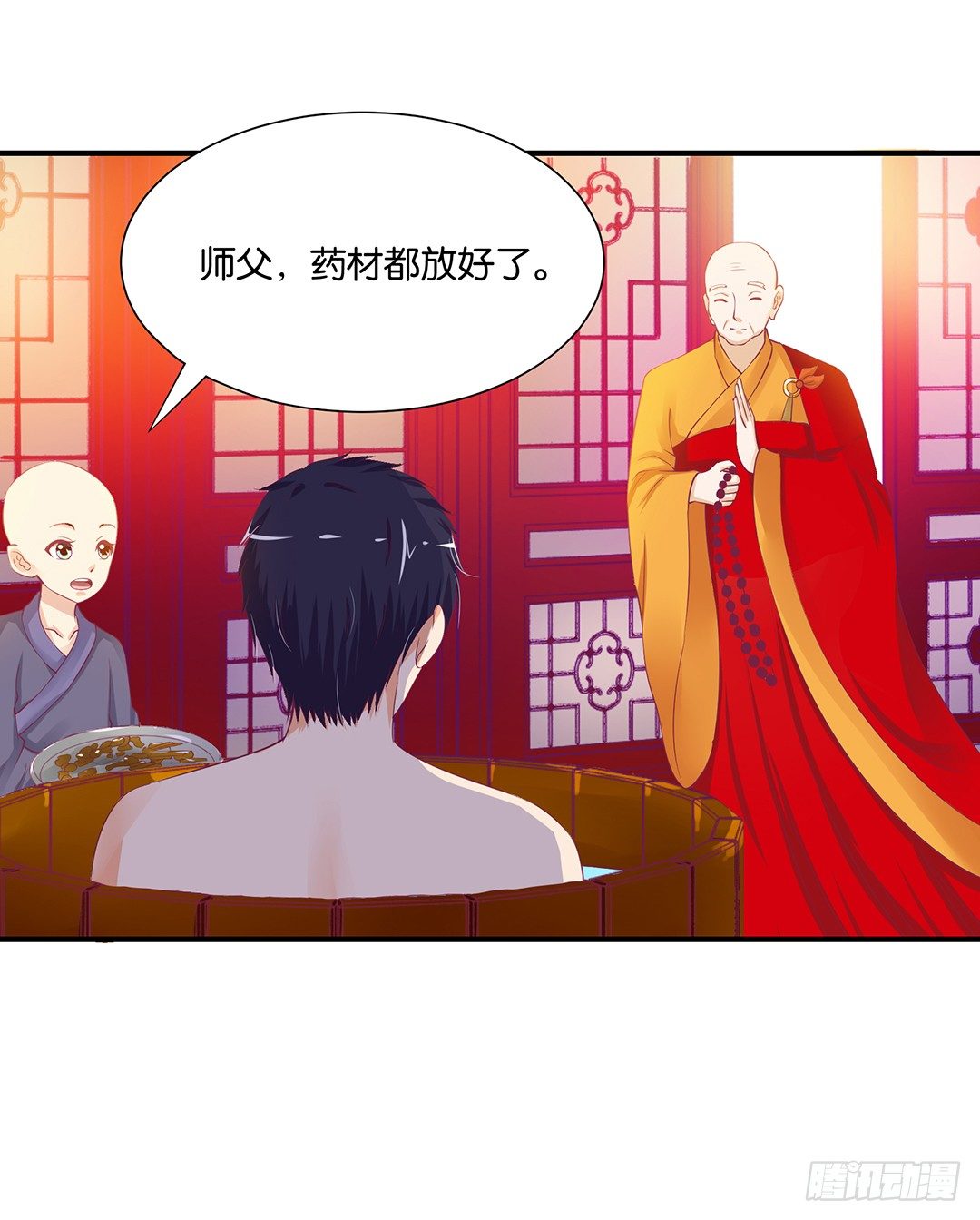 《女王驾到》漫画最新章节告白免费下拉式在线观看章节第【20】张图片