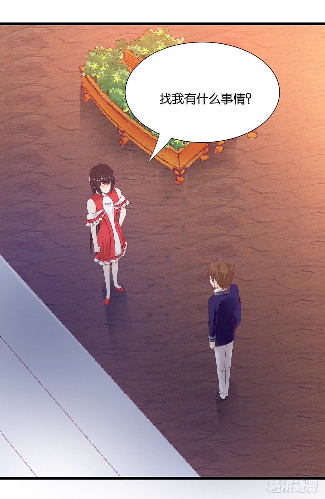 《女王驾到》漫画最新章节告白免费下拉式在线观看章节第【37】张图片