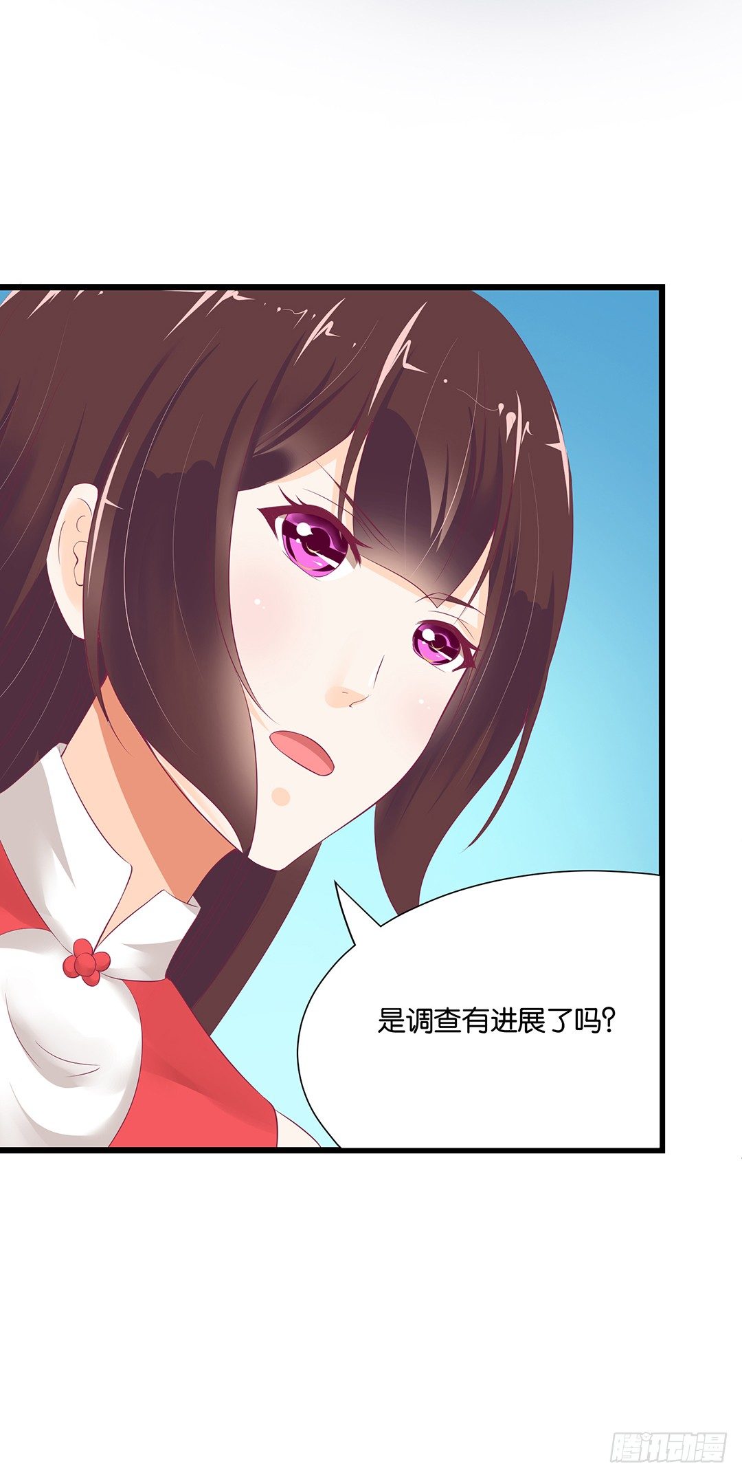 《女王驾到》漫画最新章节告白免费下拉式在线观看章节第【38】张图片