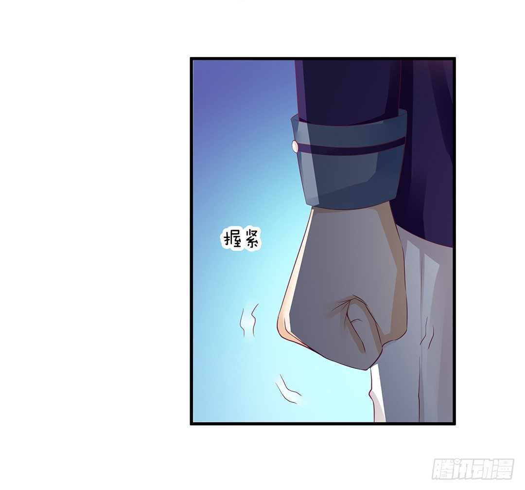 《女王驾到》漫画最新章节告白免费下拉式在线观看章节第【49】张图片