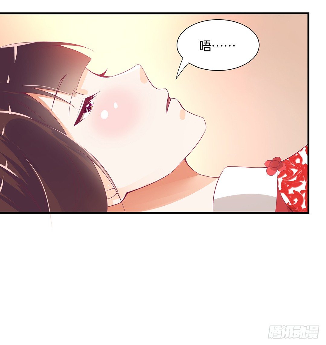 《女王驾到》漫画最新章节告白免费下拉式在线观看章节第【8】张图片