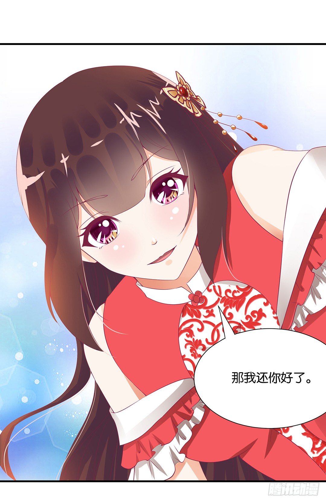 《女王驾到》漫画最新章节强势壁咚……免费下拉式在线观看章节第【12】张图片