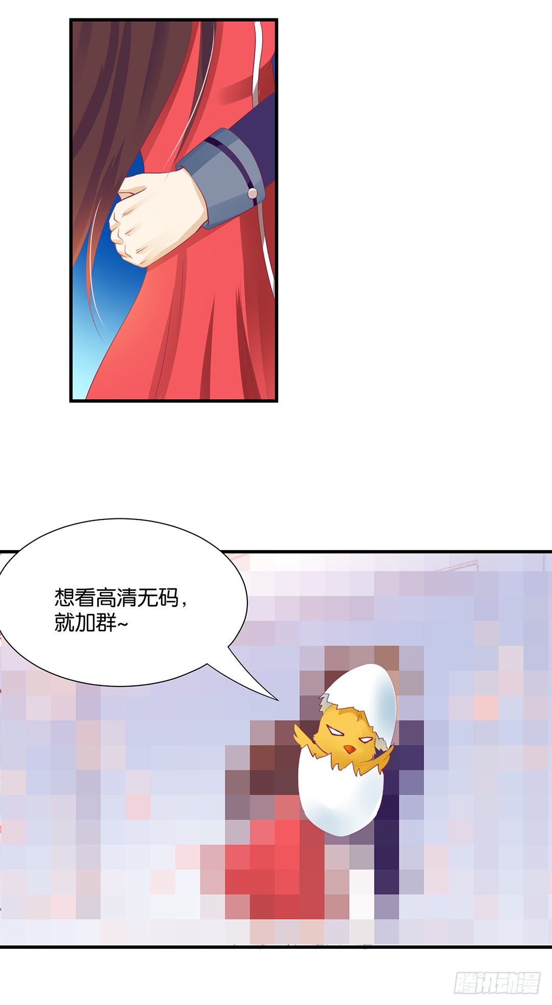 《女王驾到》漫画最新章节强势壁咚……免费下拉式在线观看章节第【18】张图片