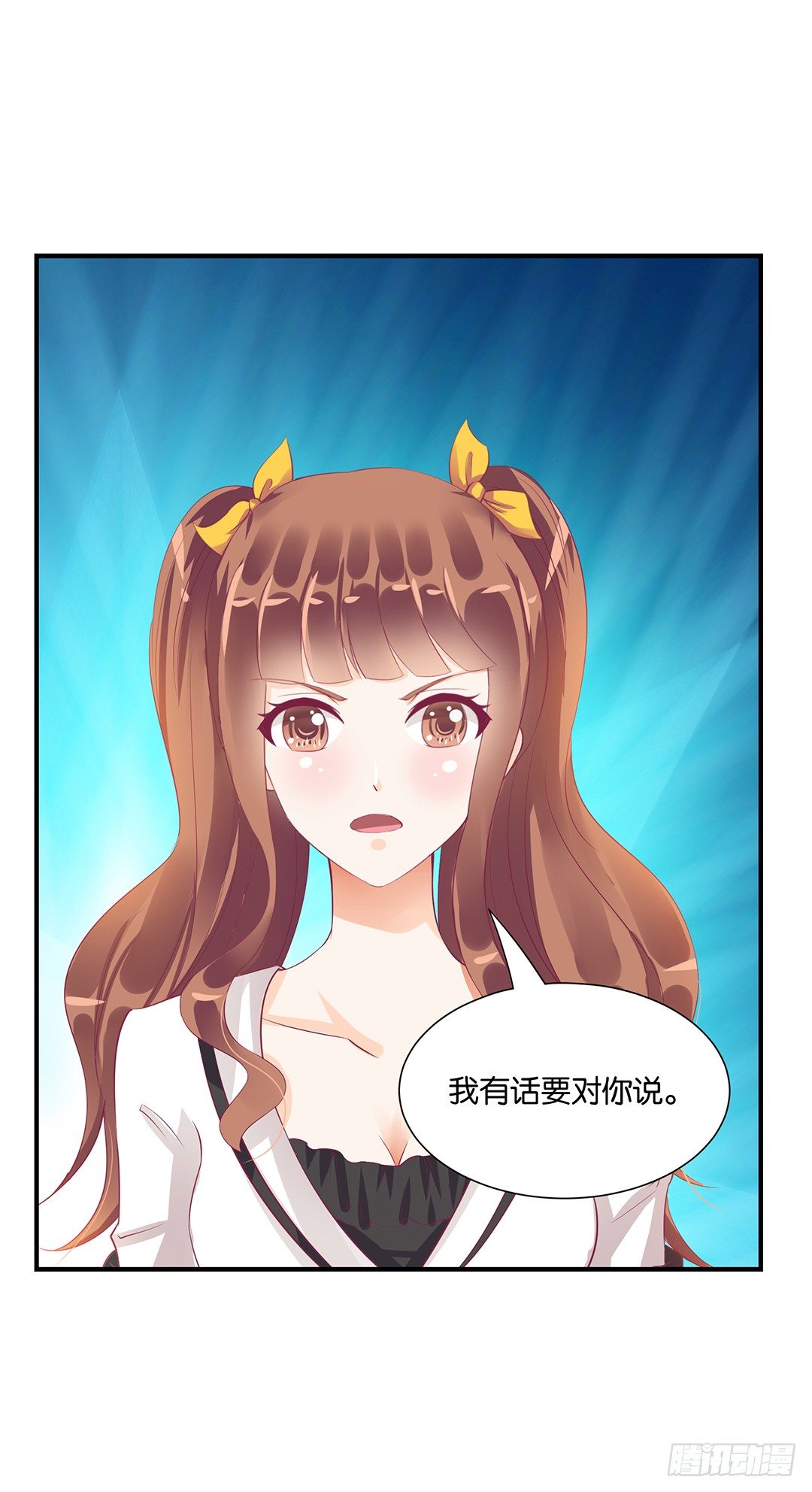 《女王驾到》漫画最新章节强势壁咚……免费下拉式在线观看章节第【28】张图片