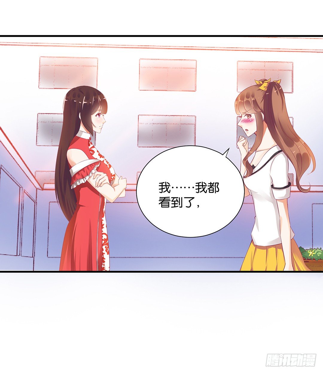 《女王驾到》漫画最新章节强势壁咚……免费下拉式在线观看章节第【33】张图片