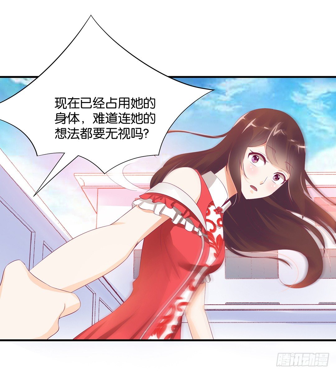 《女王驾到》漫画最新章节强势壁咚……免费下拉式在线观看章节第【38】张图片