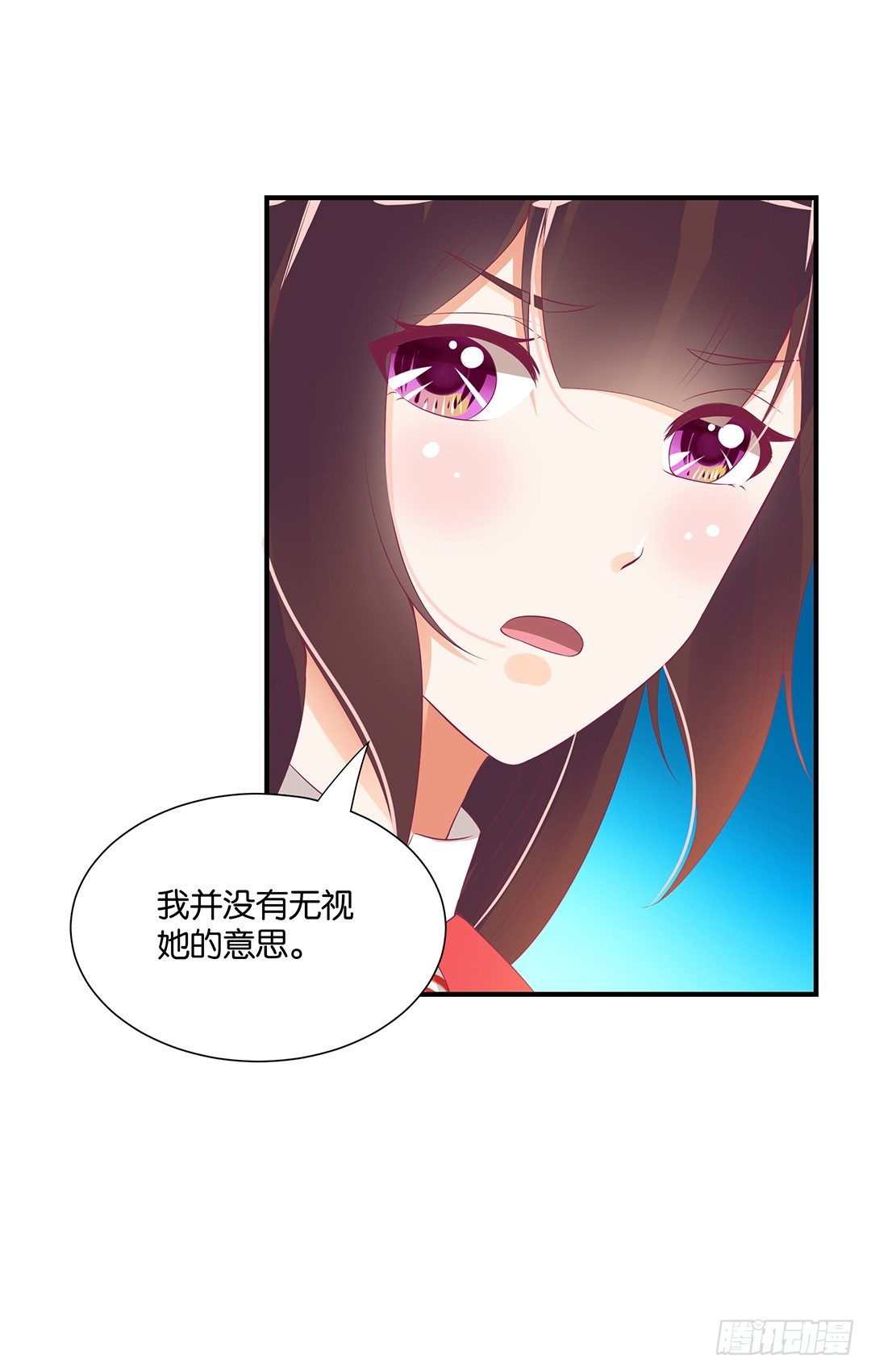 《女王驾到》漫画最新章节强势壁咚……免费下拉式在线观看章节第【39】张图片