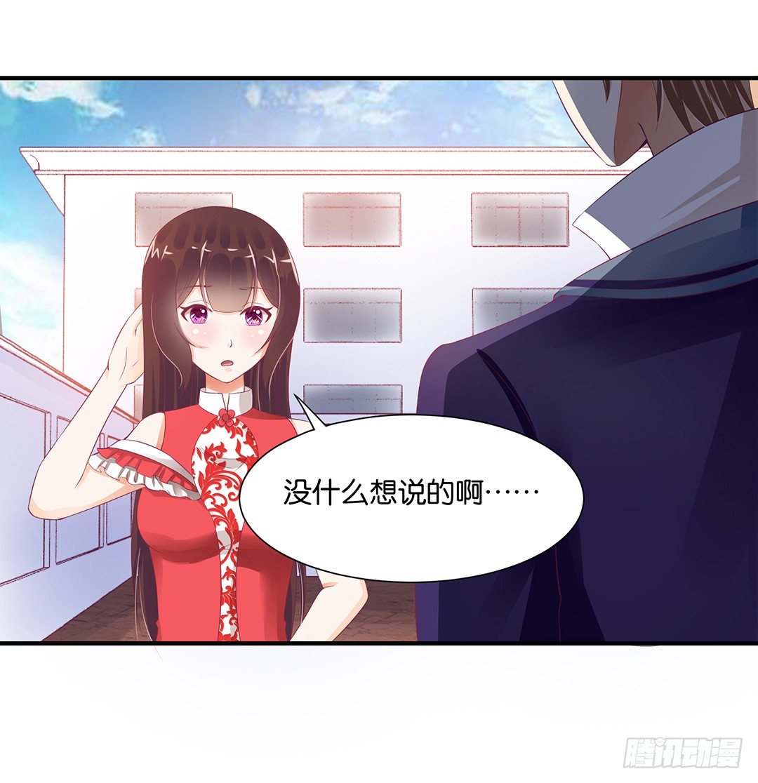 《女王驾到》漫画最新章节强势壁咚……免费下拉式在线观看章节第【5】张图片