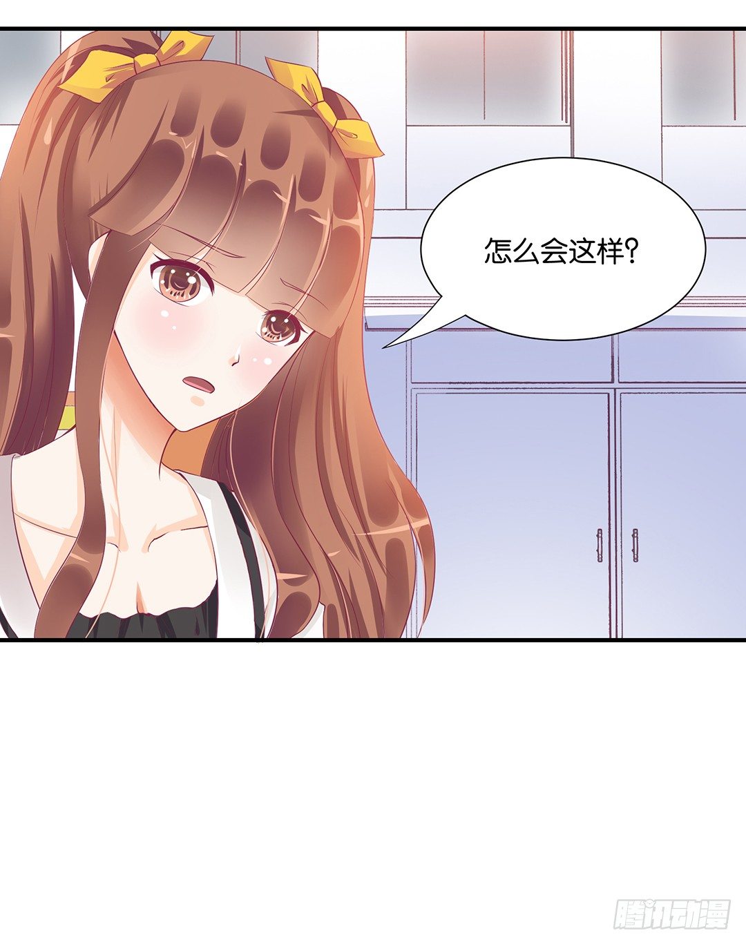 《女王驾到》漫画最新章节你对我最好了！免费下拉式在线观看章节第【17】张图片