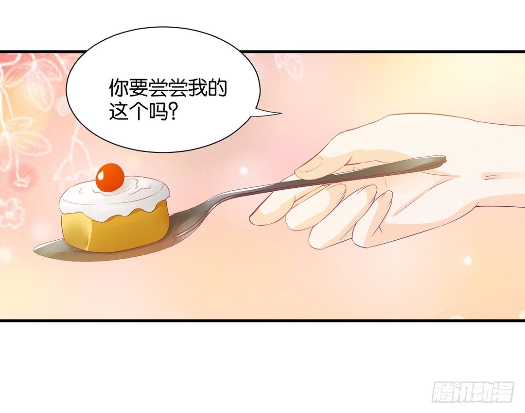 《女王驾到》漫画最新章节你对我最好了！免费下拉式在线观看章节第【25】张图片