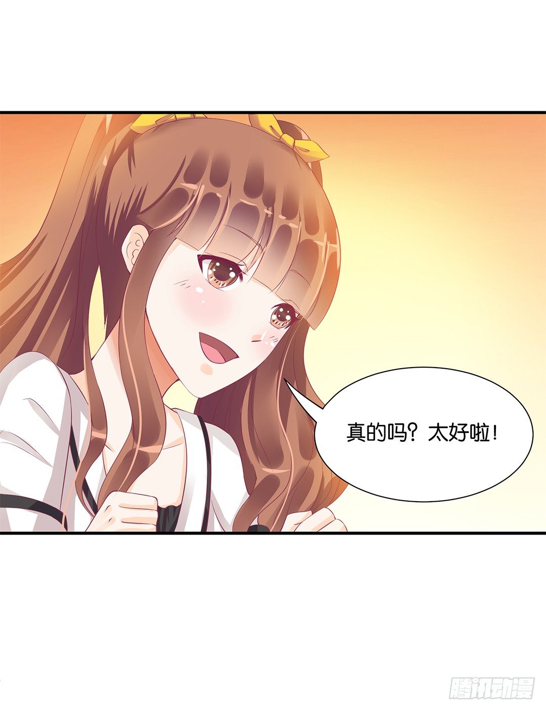 《女王驾到》漫画最新章节坑蒙拐骗~免费下拉式在线观看章节第【1】张图片