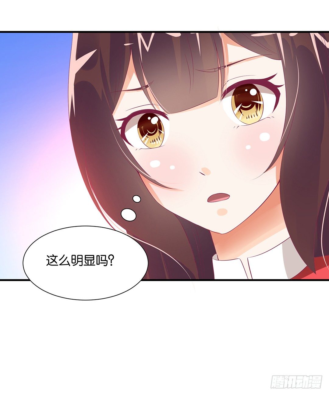 《女王驾到》漫画最新章节坑蒙拐骗~免费下拉式在线观看章节第【10】张图片