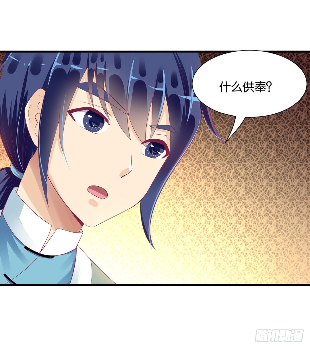 《女王驾到》漫画最新章节坑蒙拐骗~免费下拉式在线观看章节第【16】张图片