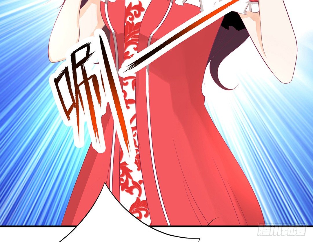 《女王驾到》漫画最新章节坑蒙拐骗~免费下拉式在线观看章节第【29】张图片