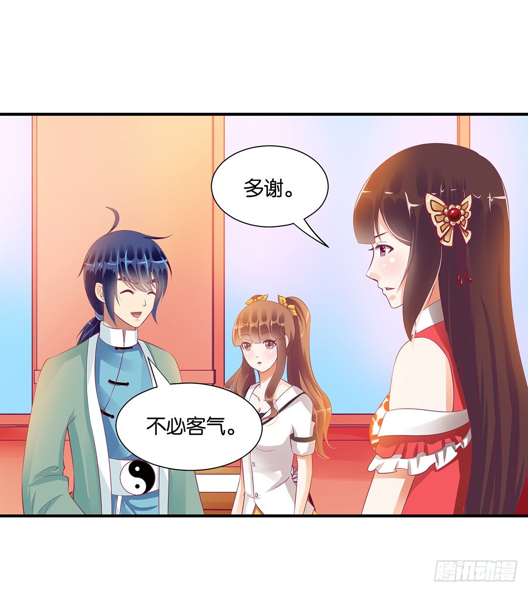 《女王驾到》漫画最新章节坑蒙拐骗~免费下拉式在线观看章节第【34】张图片