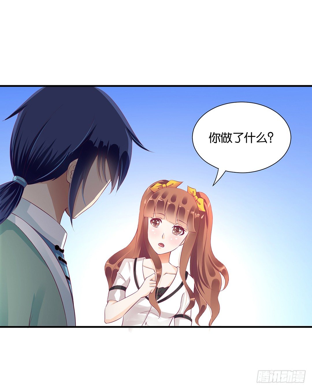 《女王驾到》漫画最新章节坑蒙拐骗~免费下拉式在线观看章节第【36】张图片