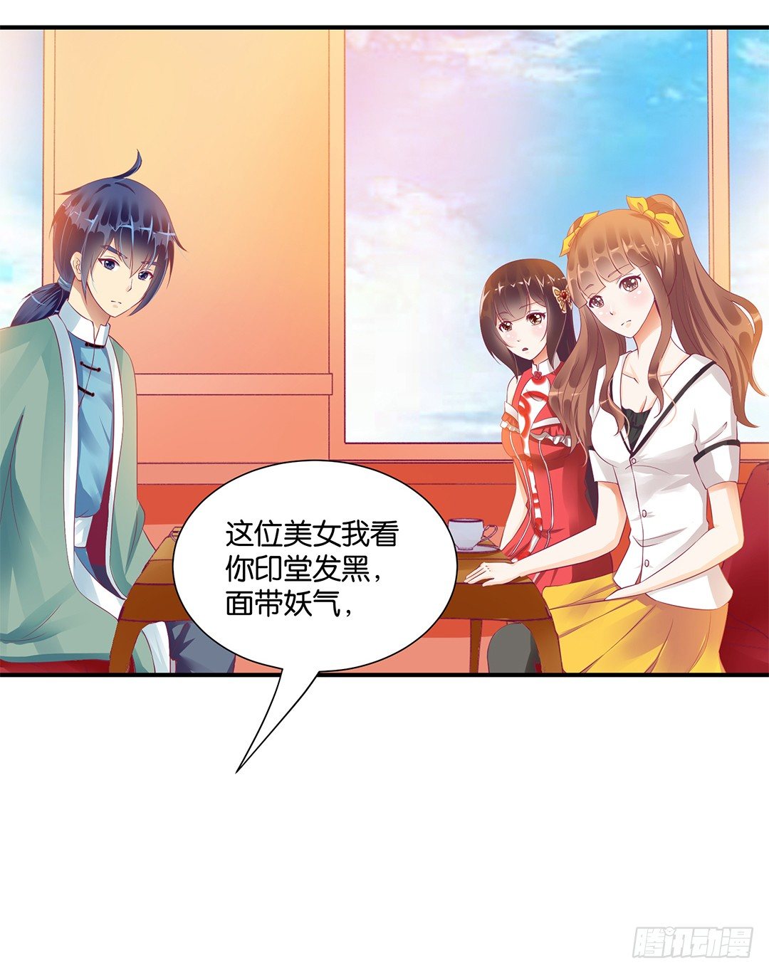 《女王驾到》漫画最新章节坑蒙拐骗~免费下拉式在线观看章节第【4】张图片