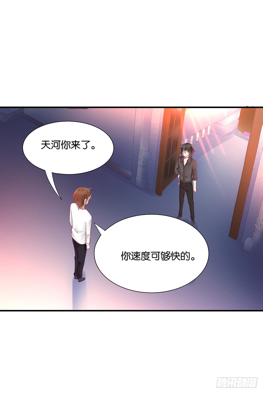 《女王驾到》漫画最新章节不敢面对的人……免费下拉式在线观看章节第【20】张图片