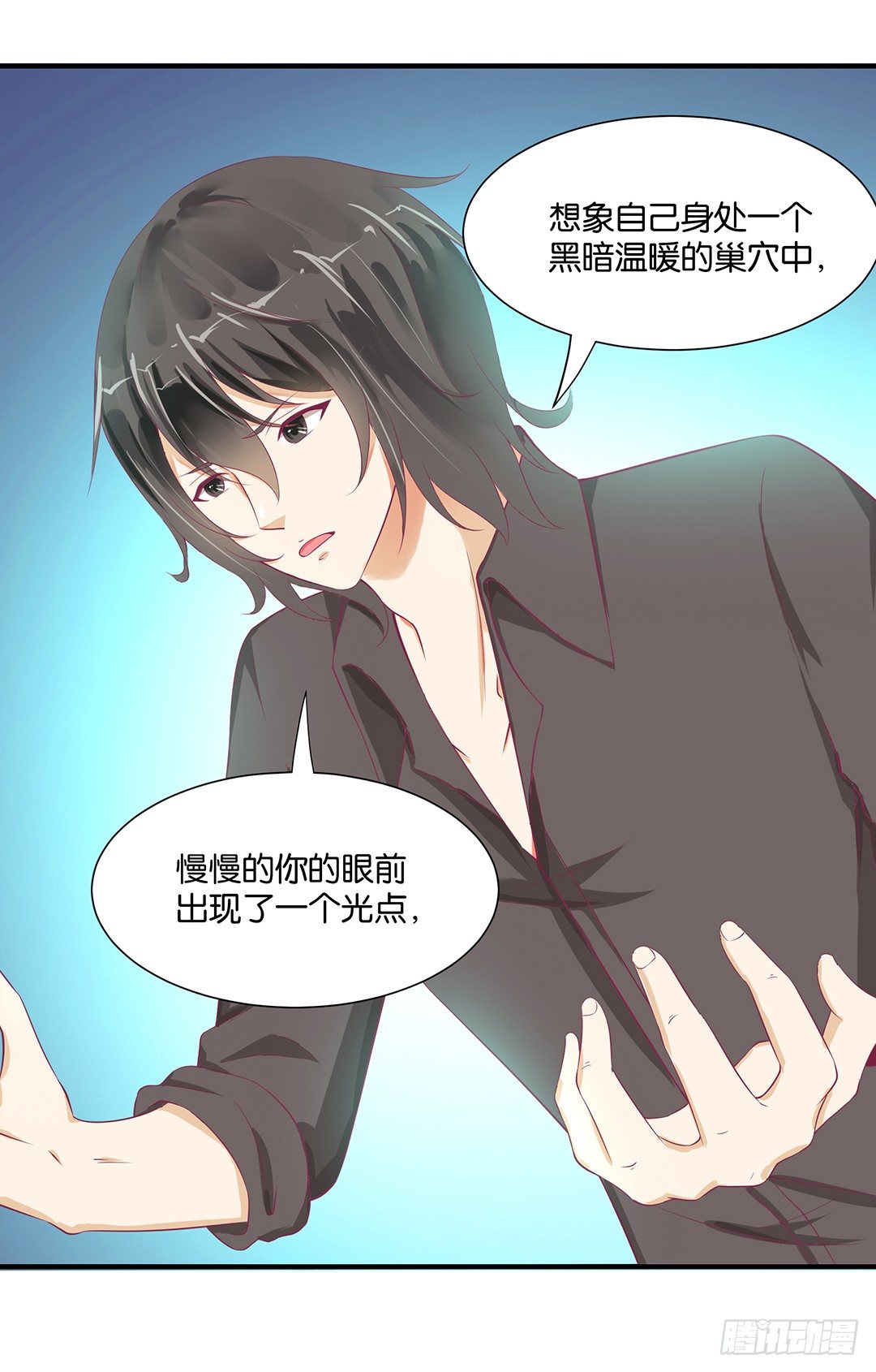 《女王驾到》漫画最新章节不敢面对的人……免费下拉式在线观看章节第【30】张图片