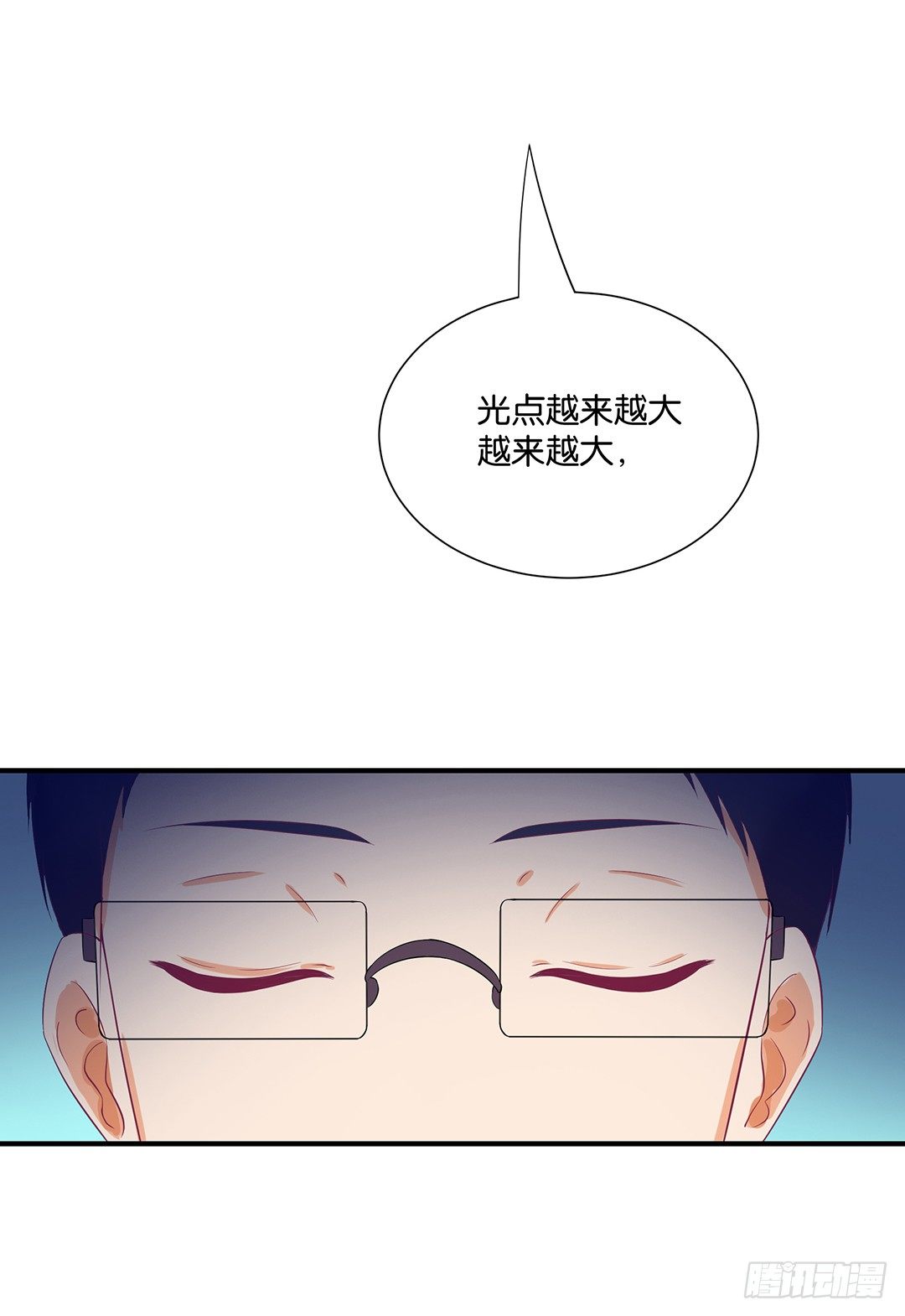 《女王驾到》漫画最新章节不敢面对的人……免费下拉式在线观看章节第【31】张图片