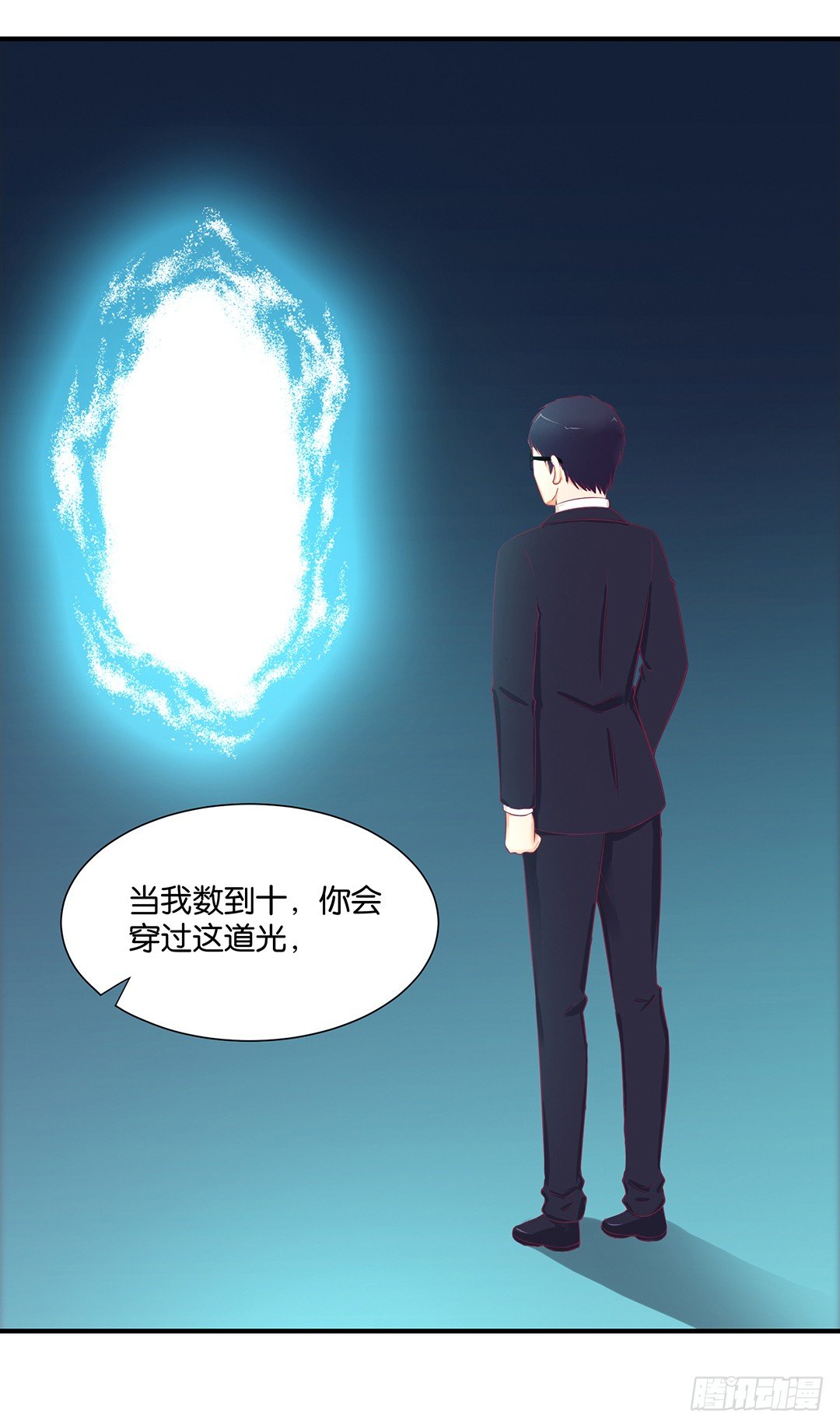 《女王驾到》漫画最新章节不敢面对的人……免费下拉式在线观看章节第【32】张图片