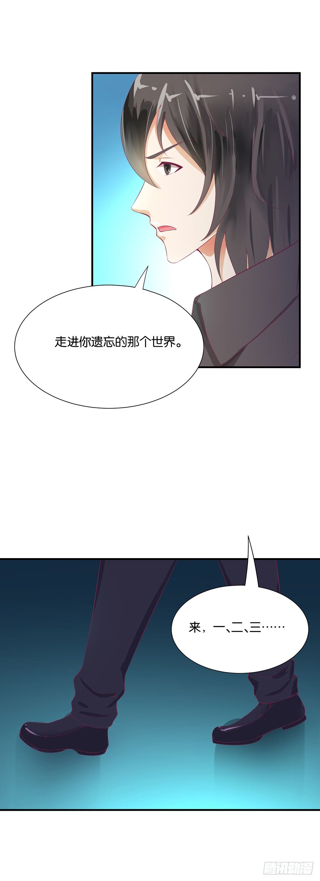 《女王驾到》漫画最新章节不敢面对的人……免费下拉式在线观看章节第【33】张图片