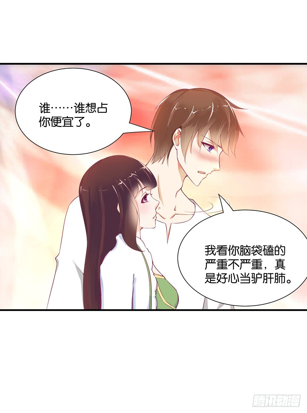 《女王驾到》漫画最新章节总有刁民想非礼朕！免费下拉式在线观看章节第【24】张图片